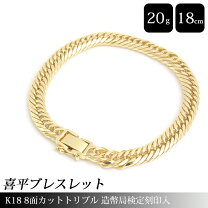 楽天市場】18金 ブレスレット メンズ 中古（素材（貴金属）イエロー 