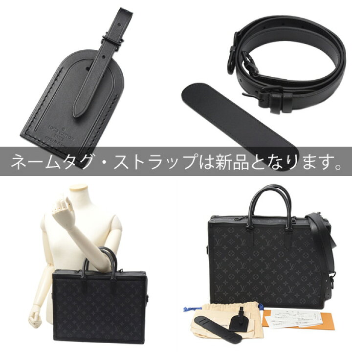 楽天市場】ルイヴィトン バッグ メンズ モノグラムエクリプス ソフト  