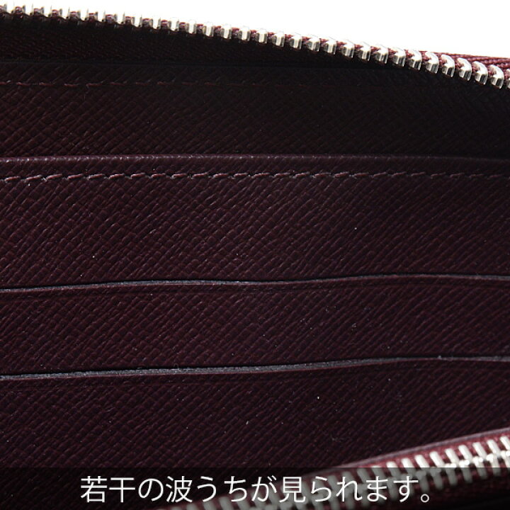 楽天市場】ルイヴィトン 財布 ユニセックス ジッピーウォレット 長財布 