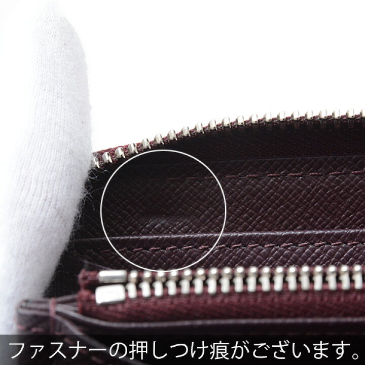 楽天市場】ルイヴィトン 財布 ユニセックス ジッピーウォレット 長財布 