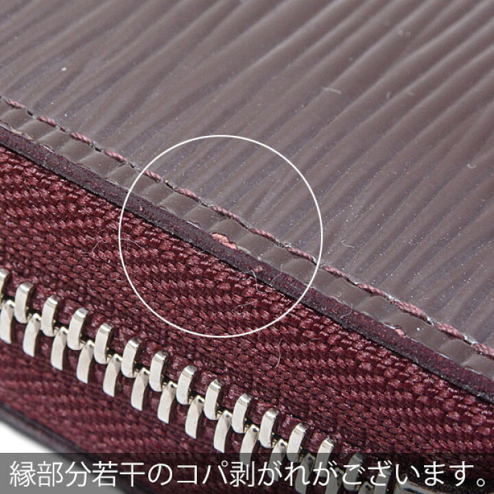 楽天市場】ルイヴィトン 財布 ユニセックス ジッピーウォレット 長財布 