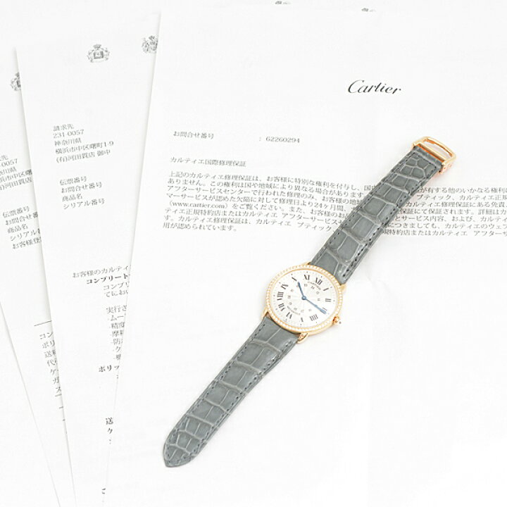楽天市場】カルティエ 時計 メンズ レディース ロンド ルイ カルティエ  