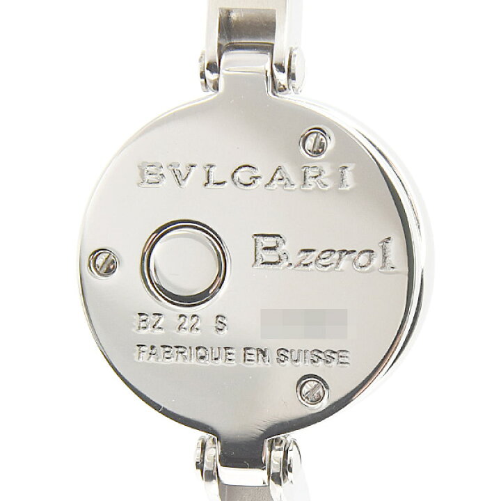 ブルガリ/BVLGARI B zero1 BZ22S ビーゼロワン 12Pダイヤ 超美品 鑑定 