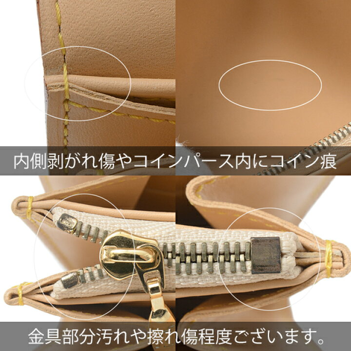 楽天市場】ルイヴィトン 財布 レディース メンズ ユニセックス 