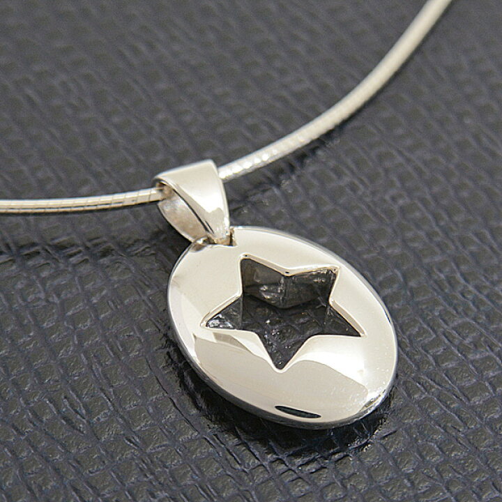 楽天市場】ティファニー ペンダント レディース スター カットアウト  