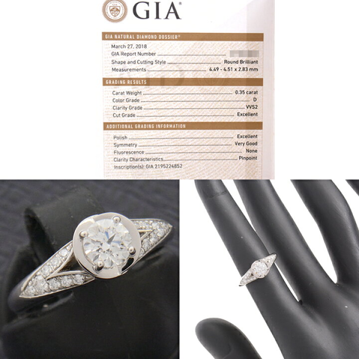 楽天市場】ブルガリ 指輪 レディース インコントロダモーレ ダイヤ  