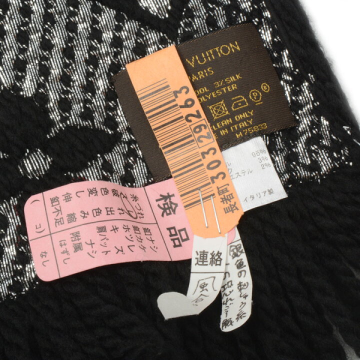 楽天市場】ルイヴィトン 服飾小物 レディース エシャルプロゴマニア 