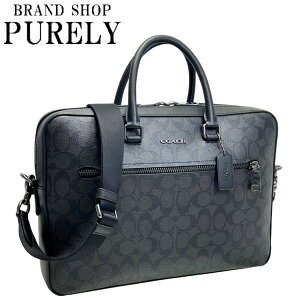 コーチ(COACH) シグネチャー(Signature) ビジネスバッグ・ブリーフ 