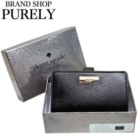 ケイトスペード 財布 レディース kate spade 折り財布 ケンジーミディアム コンパクト バイフォールド ウォレット ボックス セット KK043 BLK ブラック WWW