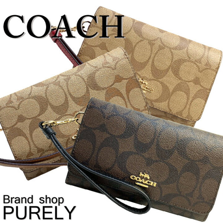 Coach f32484 Clearance