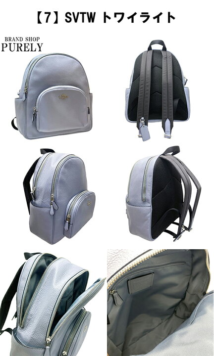 楽天市場】コーチ バッグ レディース COACH リュックサック レザー  