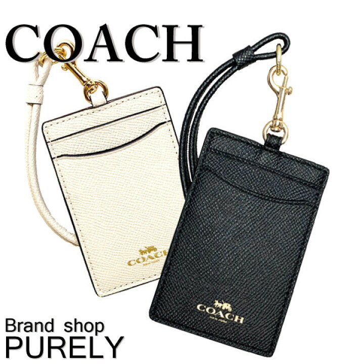 楽天市場】コーチ COACH カードケース 小物 クロスグレイン レザー