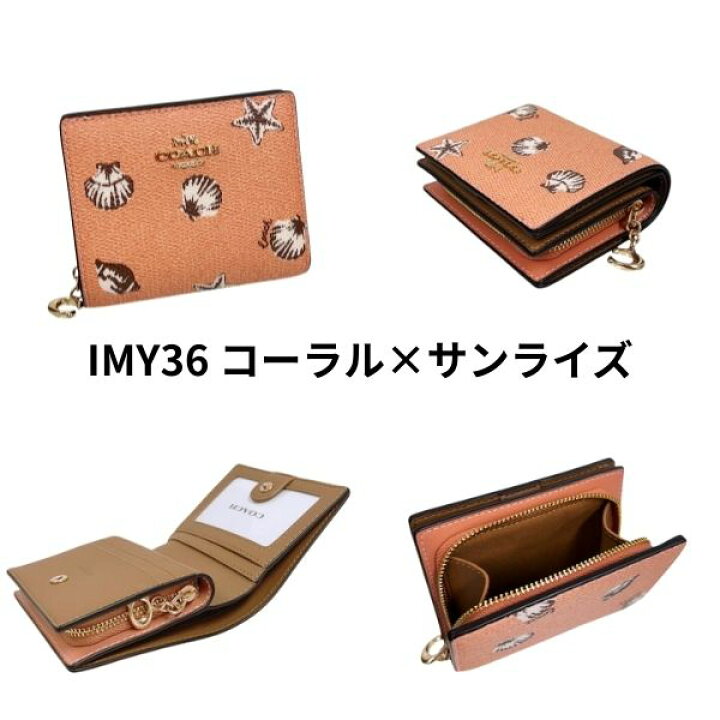 楽天市場】安心の国内発送 コーチ 財布 レディース COACH 折り財布 