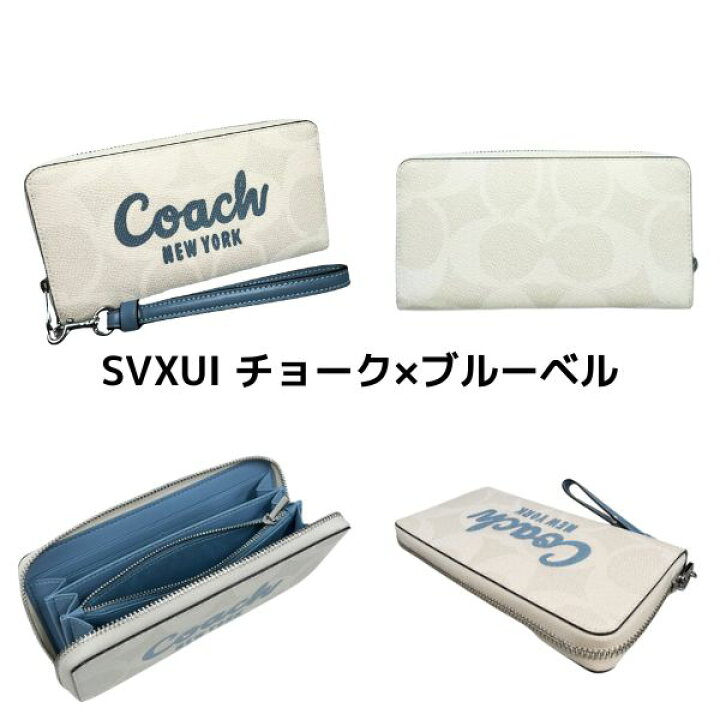 楽天市場】安心の国内発送 コーチ 財布 レディース COACH 長財布 