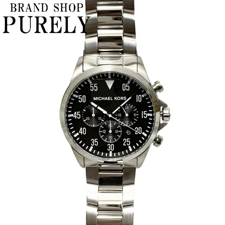 楽天市場】マイケルコース MICHAELKORS 時計 腕時計 クォーツ クロノ 