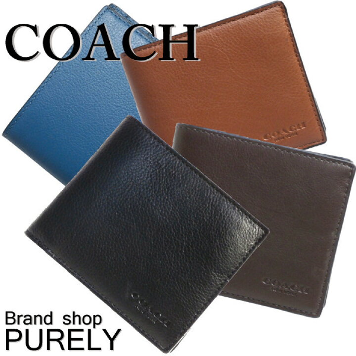 楽天市場 全商品ポイント2倍 コーチ 財布 メンズ Coach スポーツ カーフ レザー コンパクト Id ウォレット 二つ折り財布 F コーチ coach メンズ レディース Mmm Brandshop Purely 楽天市場 全商品ポイント2倍 コーチ 財布 メンズ Coach スポーツ カーフ レザー コンパクト Id ウォレット 二つ折り財布 F コーチ coach メンズ レディース Mmm Brandshop Purely