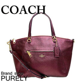 【2024年4月度月間優良ショップ受賞】コーチ COACH バック ハンドバッグ レディース アウトレット レザー シグネチャー 2way F87686 IMPJT メタリックワイン コーチ COACH レディース WWW