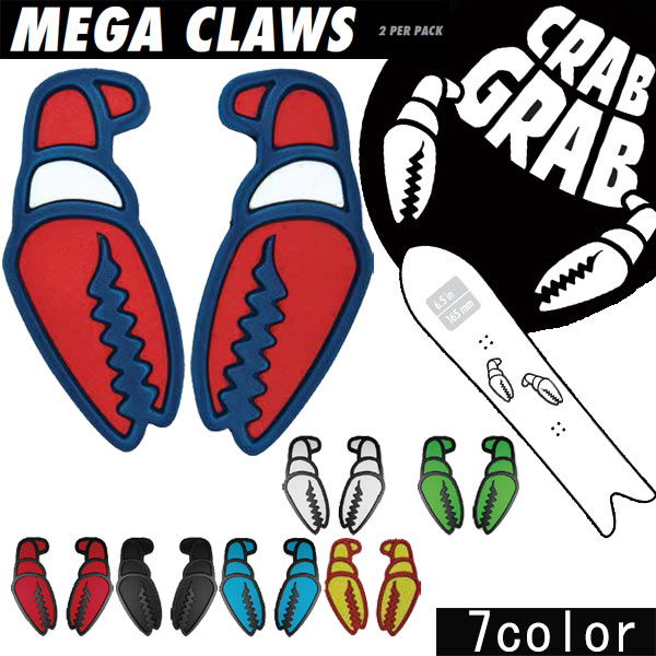 CRABGRAB / クラブグラブ MEGA CLAWS デッキパッド 滑り止め スノーボード パット メール便対応 : BREAKOUT