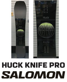 21-22 SALOMON / サロモン HUCK KNIFE PRO ハックナイフプロ メンズ スノーボード パーク カービング 板 2022 型落ち