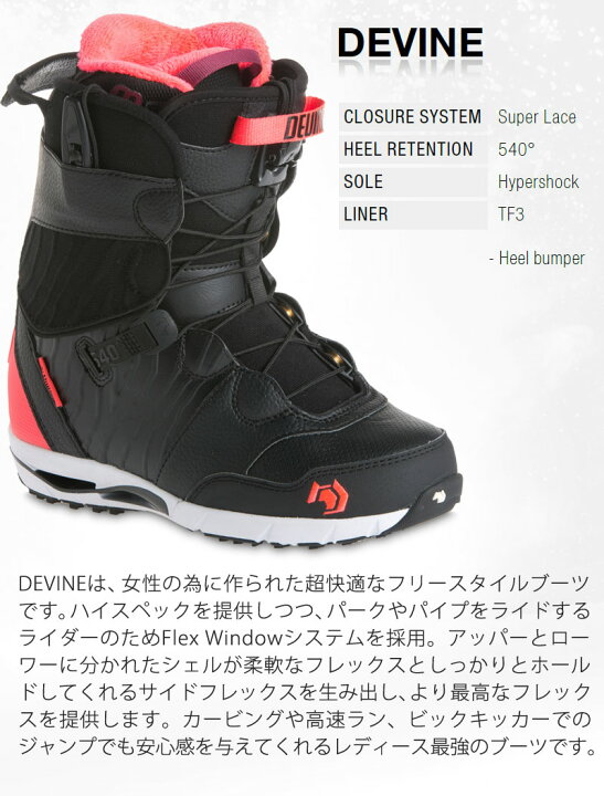 楽天市場】17-18 NORTHWAVE/ノースウェーブ DEVINE ブーツ レディース  