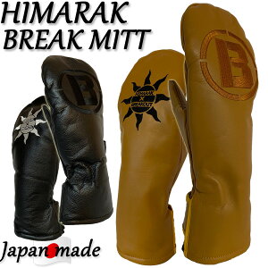 yyVSSʃ|CgzHIMARAK / q}N BREAK MITT O[u ~bg  Y fB[X Xm[{[h XL[ oCN U[