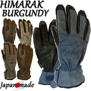 yyVSSʃ|CgzHIMARAK / q}N BURGUNDY o[KfB O[u  Y fB[X Xm[{[h XL[ oCN U[