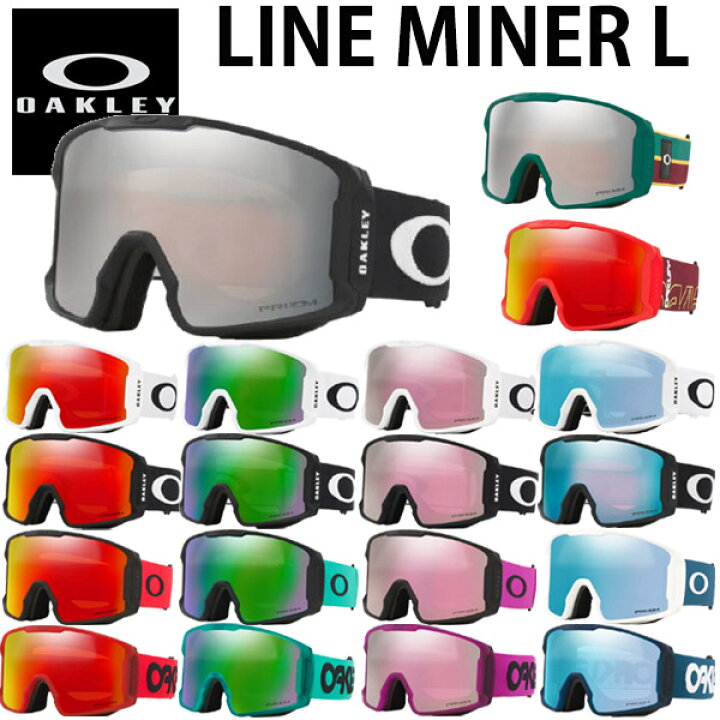 楽天市場 21 22 Oakley オークリー Line Miner L ライン マイナー エル ゴーグル メンズ レディース スノーボード スキー 22 Breakout