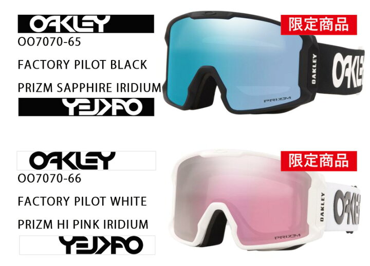 オークリー ゴーグル ラインマイナー 21 22 Oakley Line Miner L Oo7070 メンズ レディース スノーボード スキー 22 日本正規品 別倉庫からの配送