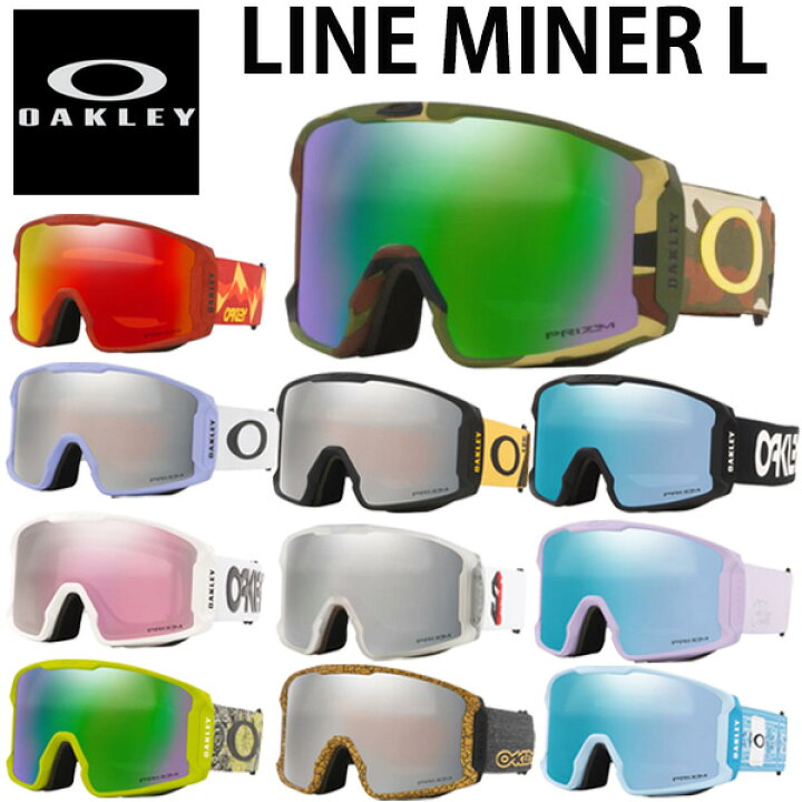 楽天市場 21 22 Oakley オークリー Line Miner L ライン マイナー エル ゴーグル メンズ レディース スノーボード スキー 22 Breakout