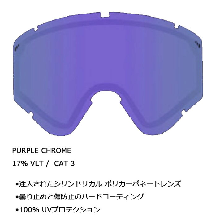 楽天市場】【当店限定エントリーでP5倍】VOLCOM / ボルコム MAGNA 交換  
