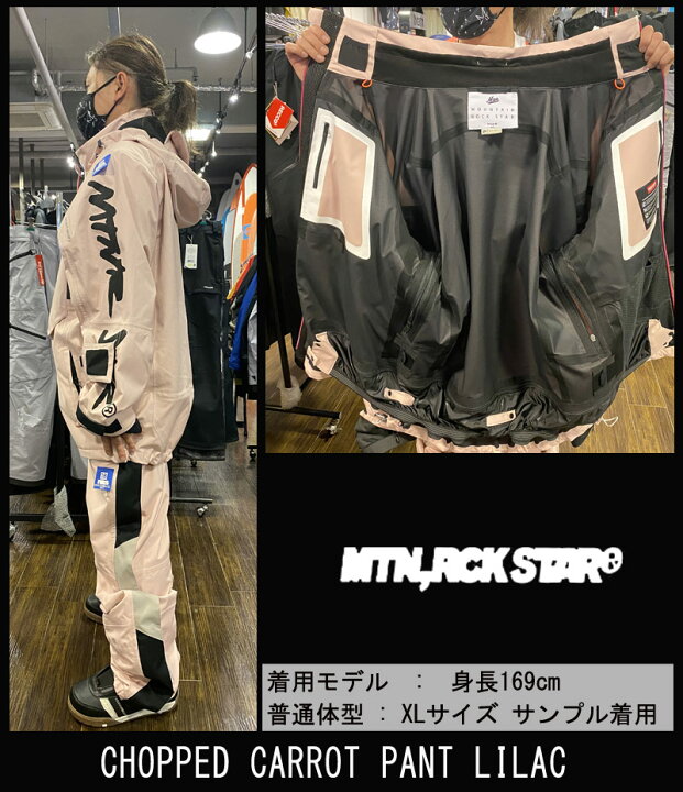 楽天市場】21-22 MTNRSTAR/マウンテンロックスター HARUMAKI jacket 