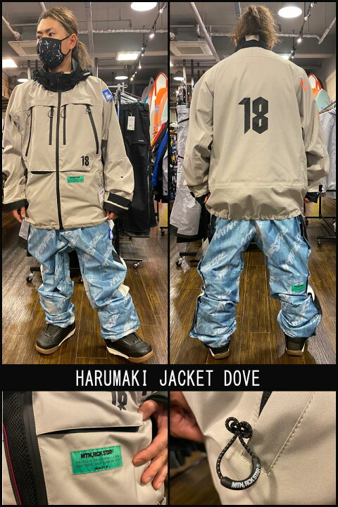 楽天市場】21-22 MTNRSTAR/マウンテンロックスター HARUMAKI jacket 