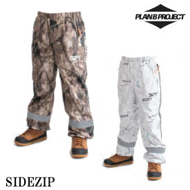 21-22 PLAN-B/プランビー SIDEZIP PANTS サイドジップ メンズ レディース スノーウェアー スノーボードウェア 2022 型落ち