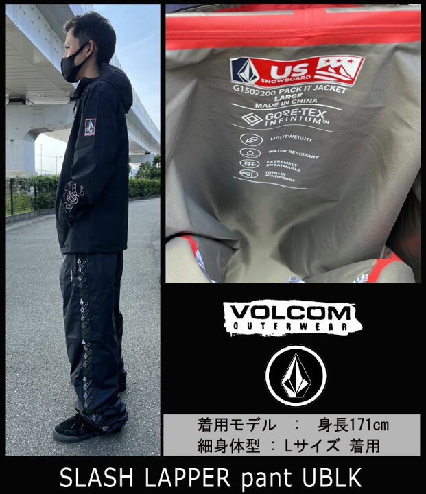 楽天市場】【当店限定エントリーでP5倍】21-22 VOLCOM/ボルコム USST 