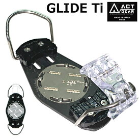 即出荷 22-23 ACT GEAR / アクトギア GLIDE Ti グライドティーアイ メンズ レディース アルペンビンディング バインディング スノーボード 2023