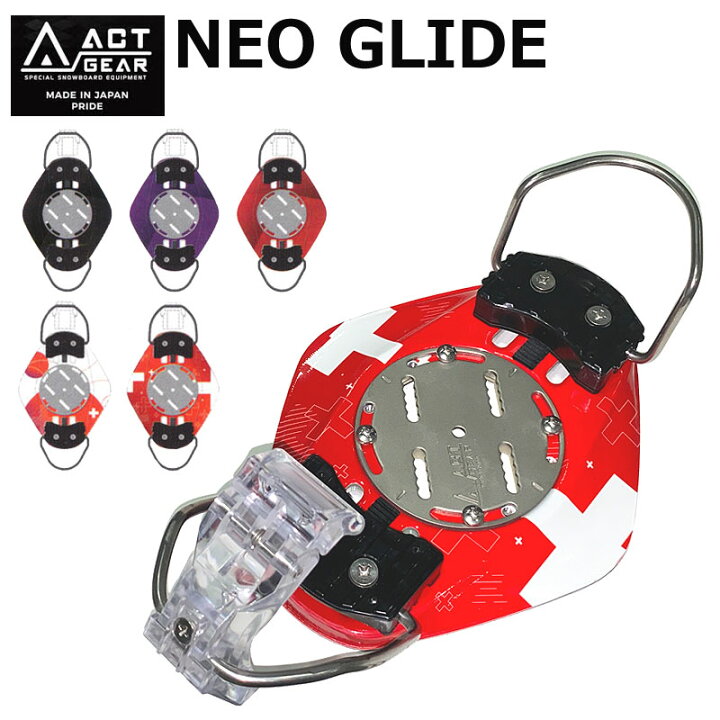 楽天市場】即出荷 22-23 ACT GEAR / アクトギア NEO GLIDE ネオ  