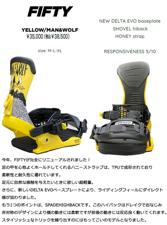 ファッションデザイナー 22-23 DRAKE ドレイク SUPERSPORT メンズ レディース ビンディング バインディング 青木玲 スノーボード  2023 予約商品 terahaku.jp