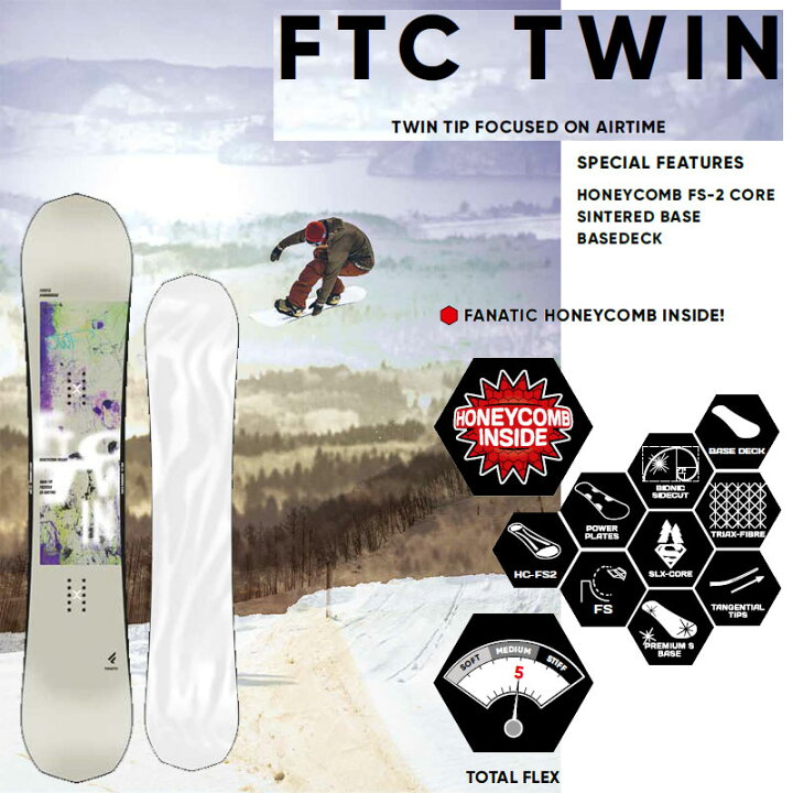 楽天市場】22-23 FANATIC/ファナティック FTC-TWIN メンズ レディース  