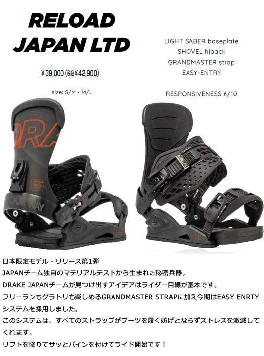 楽天市場】22-23 FNTC/DRAKE DCC × RELOAD LTD 2点セット エフ  
