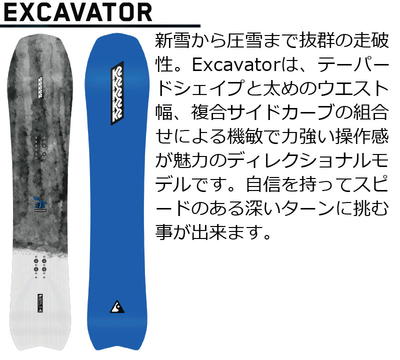 楽天市場】22-23 K2/ケーツー EXCAVATOR エクスカベイター メンズ