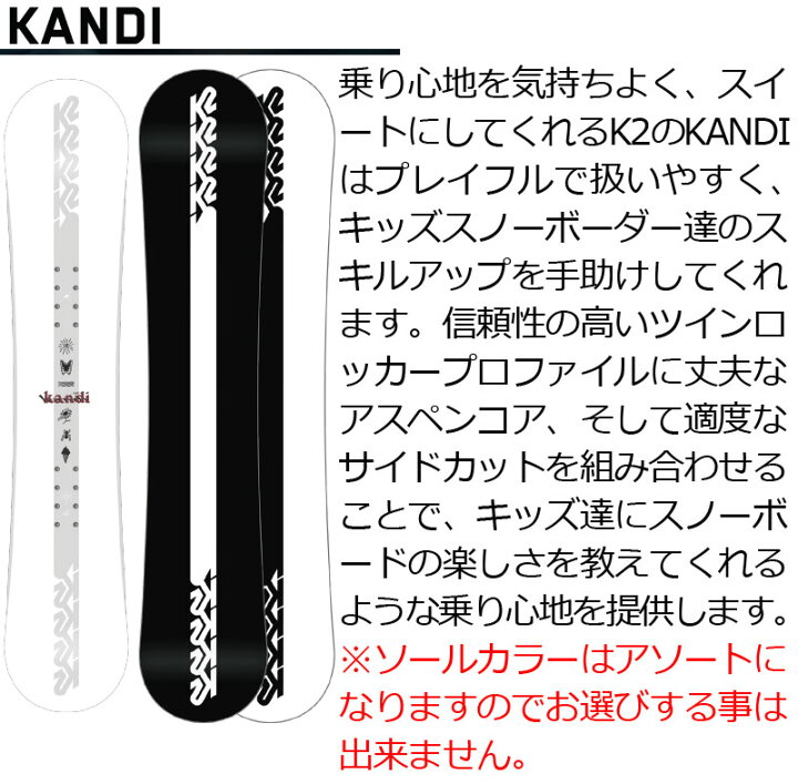 楽天市場】22-23 K2/ケーツー KANDI キャンディー ユース キッズ 