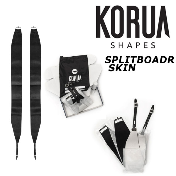 送料無料で安心 KORUA shapes / コルアシェイプス SPLITBOARD SKIN