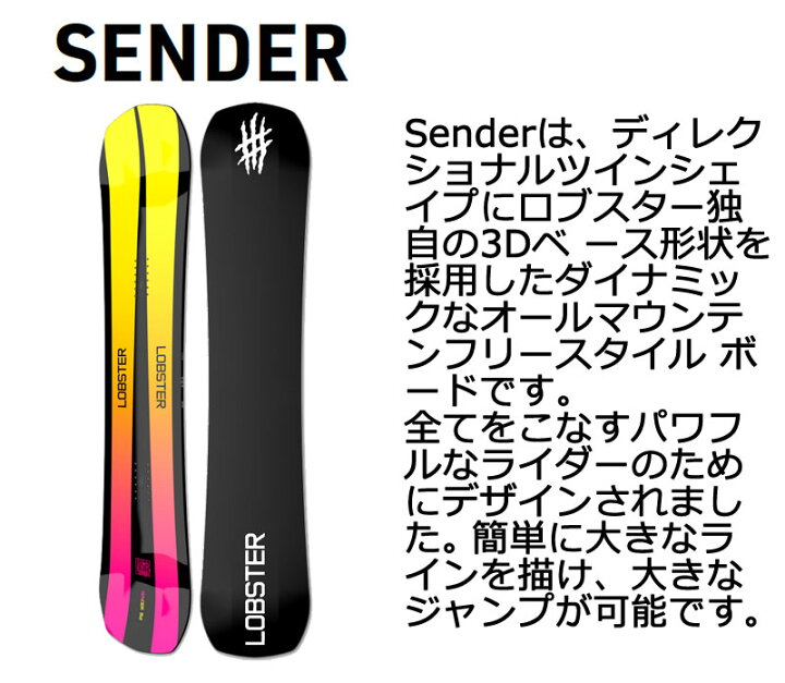 楽天市場】22-23 LOBSTER/ロブスター SENDER センダー メンズ 