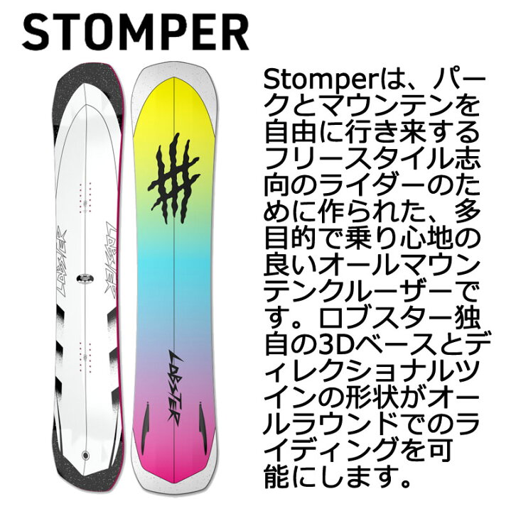 楽天市場】22-23 LOBSTER/ロブスター STOMPER ストンパー メンズ 