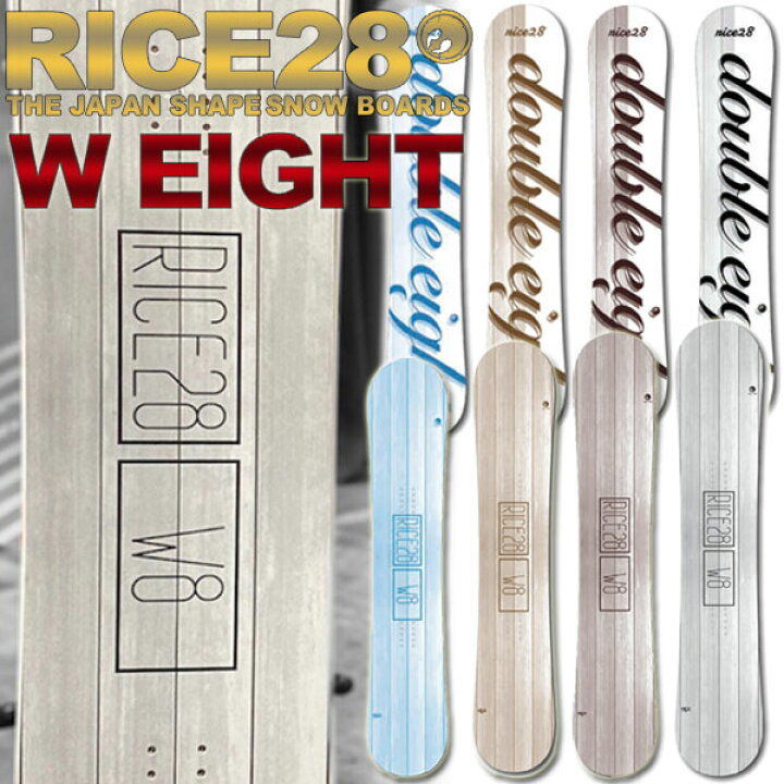 楽天市場】22-23 RICE28/ライス W EIGHT ダブルエイト レディース 