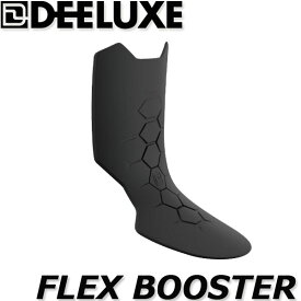 DEELUXE/ディーラックス FLEX BOOSTER フレックス調整シールド ブーツ スノーボード