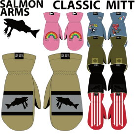 【楽天SS特別価格】22-23 SALMON ARMS / サーモンアームズ CLASSIC MITT クラシックミトン グローブ 手袋 メンズ レディース スノーボード スキー