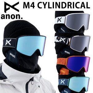 22-23 ANON/アノン M4 CYLINDRICAL メンズ レディース ゴーグル ジャパンフィット ハイコントラストレンズ バートン スノーボード スキー 2023 予約商品