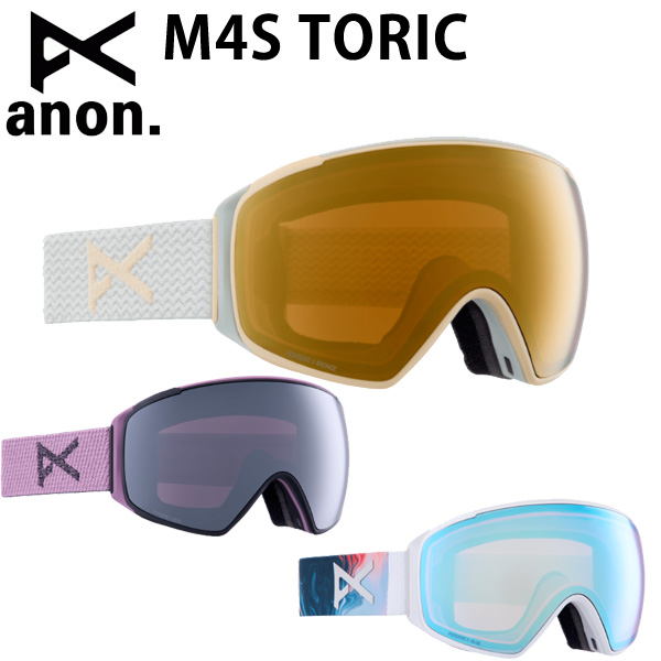 22-23 ANON/アノン M4S TORIC メンズ レディース ゴーグル ジャパンフィット ハイコントラストレンズ バートン スノーボード  スキー 2023 | BREAKOUT