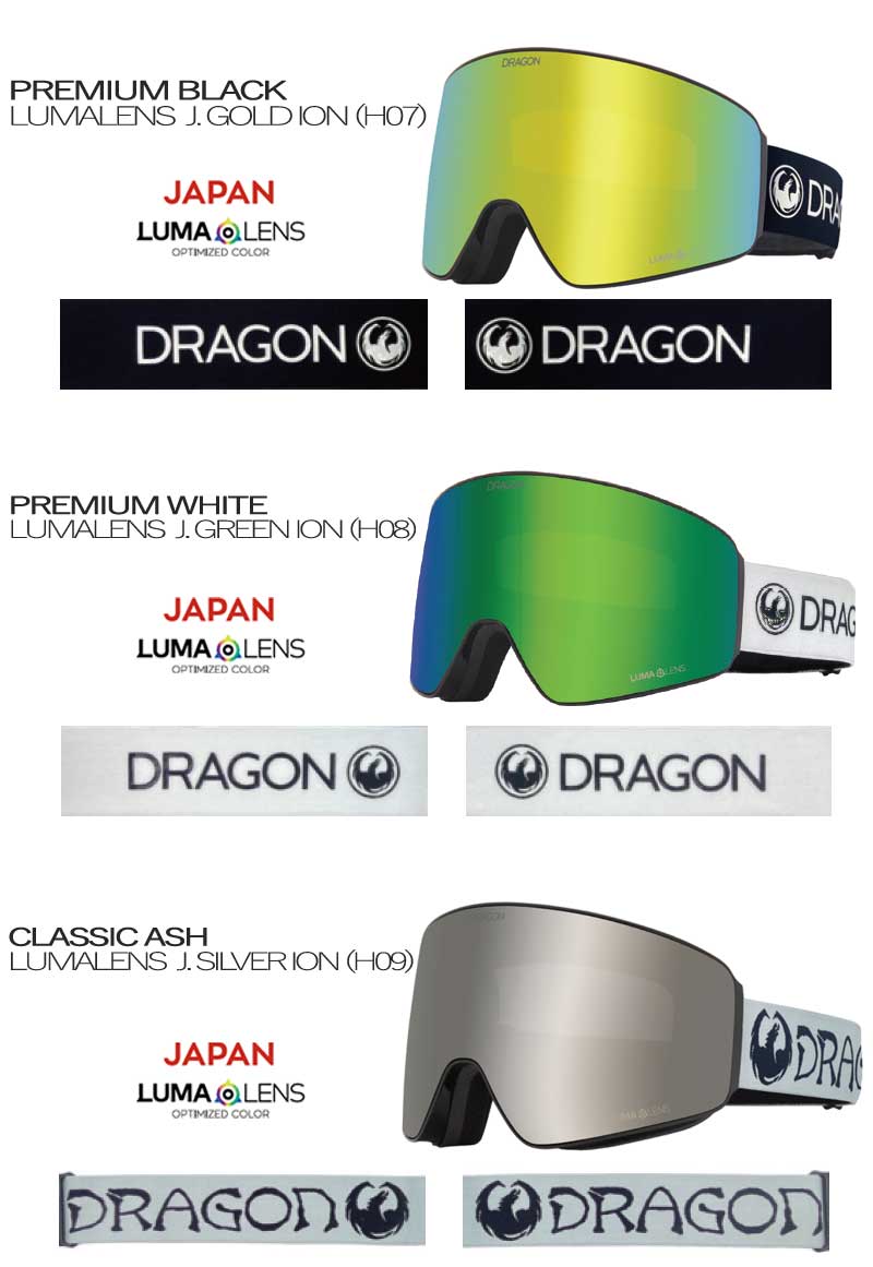 即出荷 22-23 DRAGON/ドラゴン PXV メンズ レディース ゴーグル ジャパンフィット ハイコントラストレンズ バックルベルト  スノーボード スキー 2023 | BREAKOUT